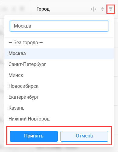 Кнопки для фильтра в заголовке столбца